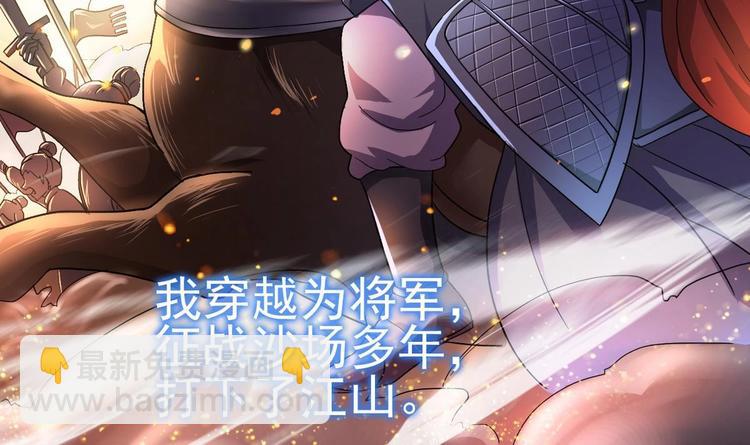 第1话 无限轮回？(1/2)-第1话