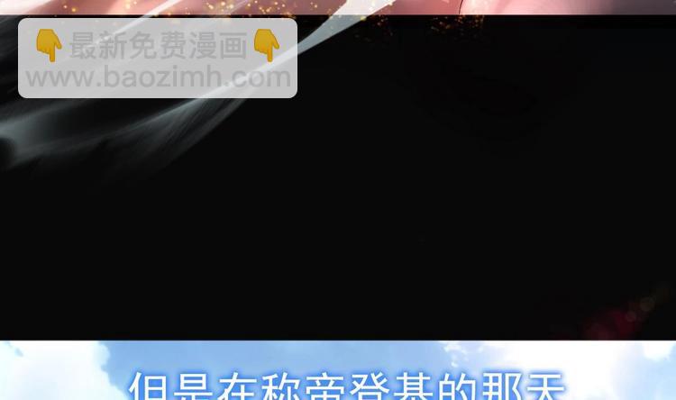 第1话 无限轮回？(1/2)-第1话