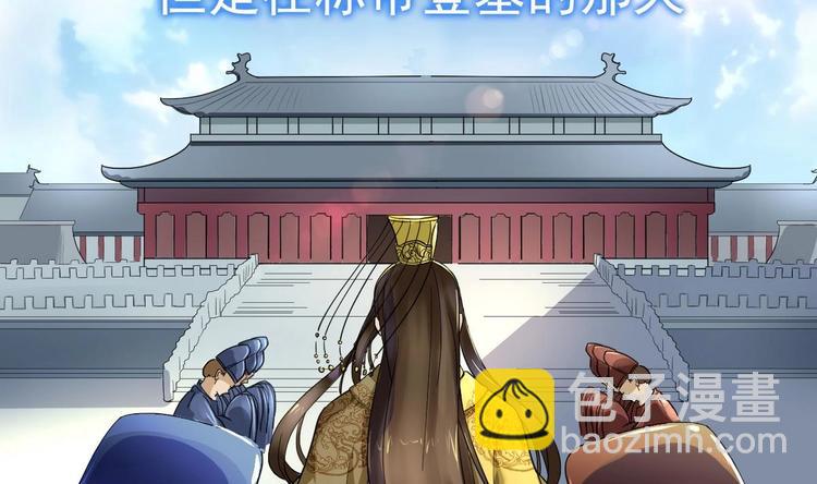 第1话 无限轮回？(1/2)-第1话