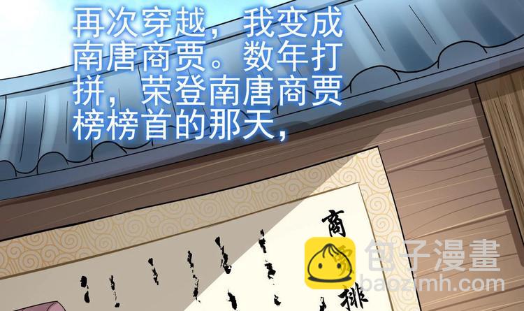 第1话 无限轮回？(1/2)-第1话