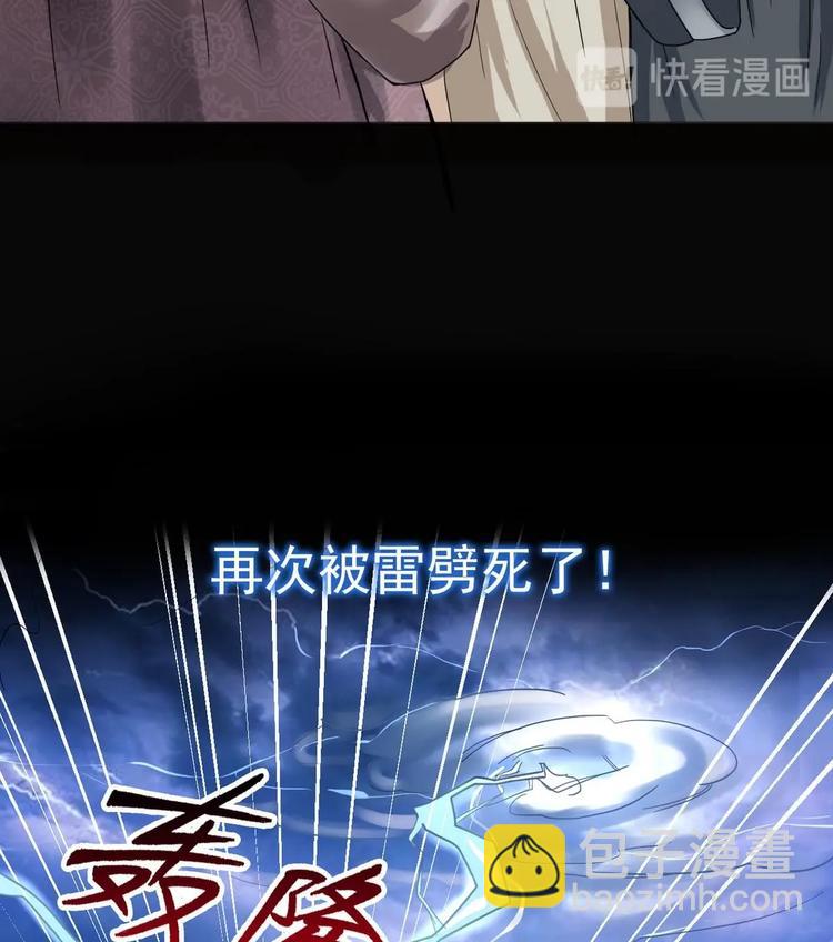 第1话 无限轮回？(1/2)-第1话