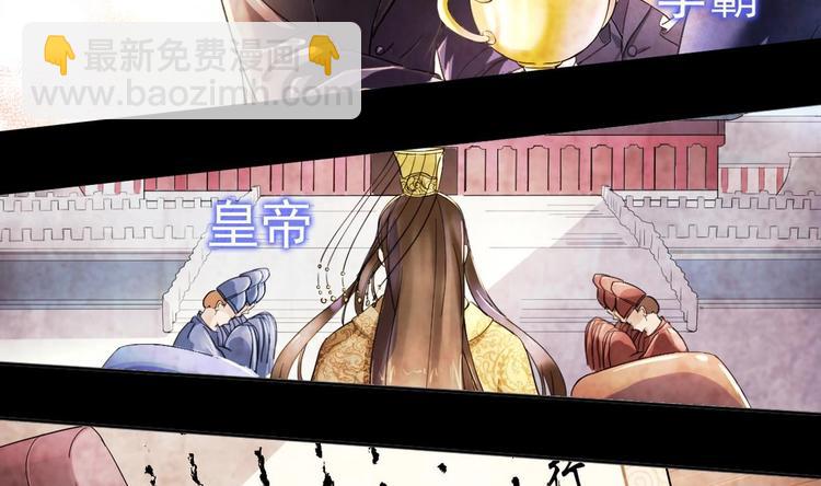 第1话 无限轮回？(1/2)-第1话