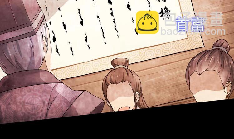 第1话 无限轮回？(1/2)-第1话