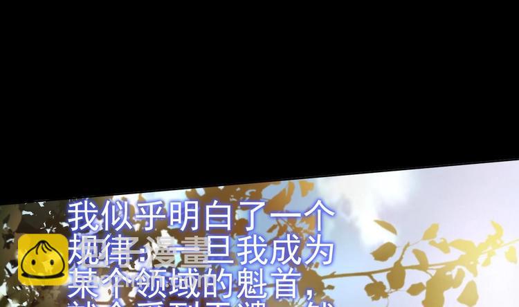 第1话 无限轮回？(1/2)-第1话