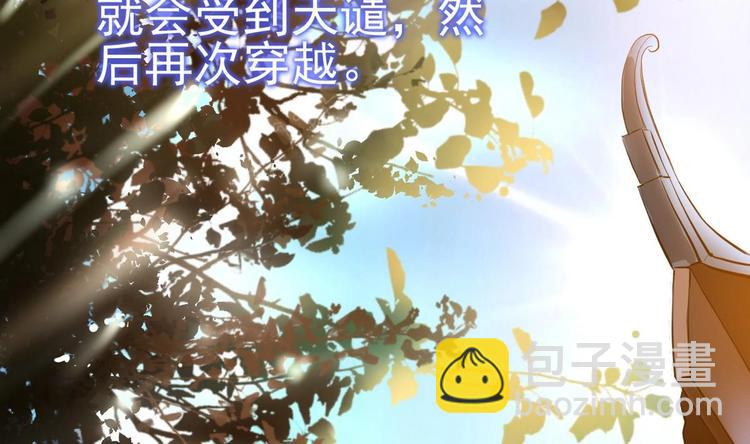 第1话 无限轮回？(1/2)-第1话