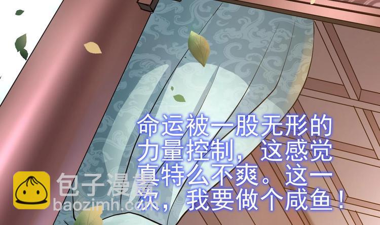 第1话 无限轮回？(1/2)-第1话