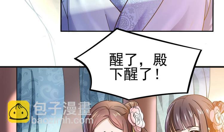 第1话 无限轮回？(1/2)-第1话