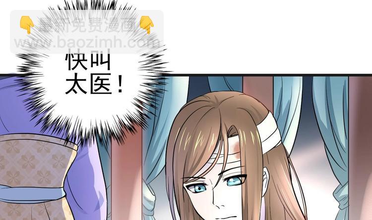 第1话 无限轮回？(1/2)-第1话
