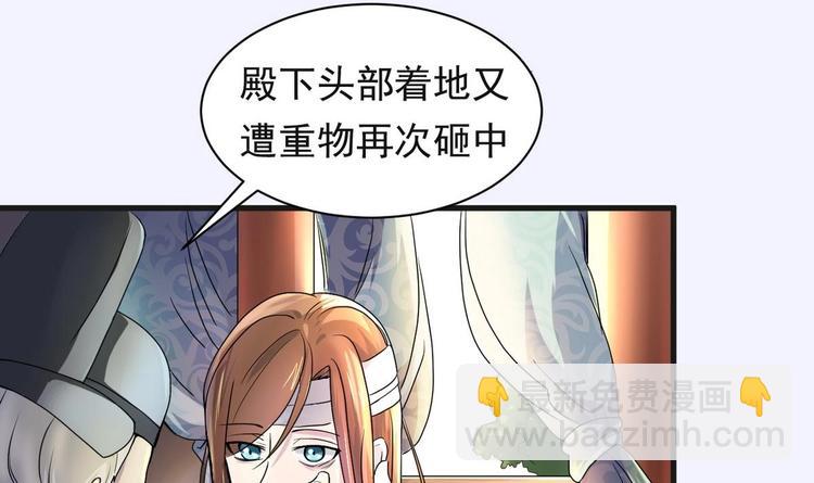 第1话 无限轮回？(1/2)-第1话