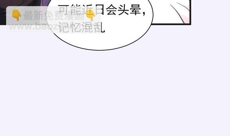 第1话 无限轮回？(1/2)-第1话