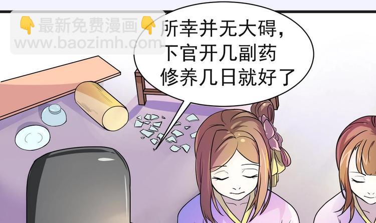 第1话 无限轮回？(1/2)-第1话