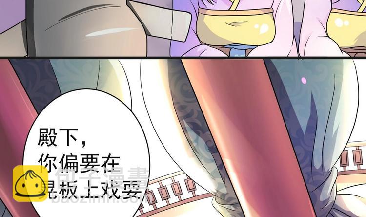第1话 无限轮回？(1/2)-第1话