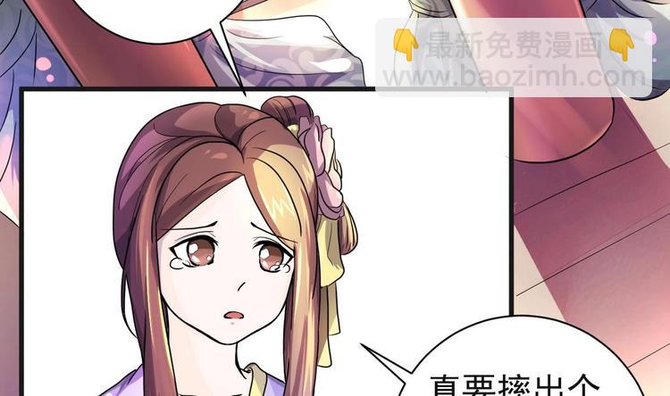 第1话 无限轮回？(1/2)-第1话