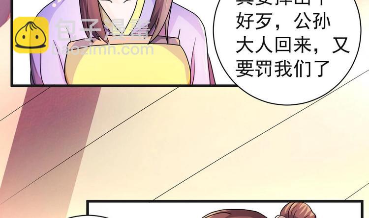 第1话 无限轮回？(1/2)-第1话