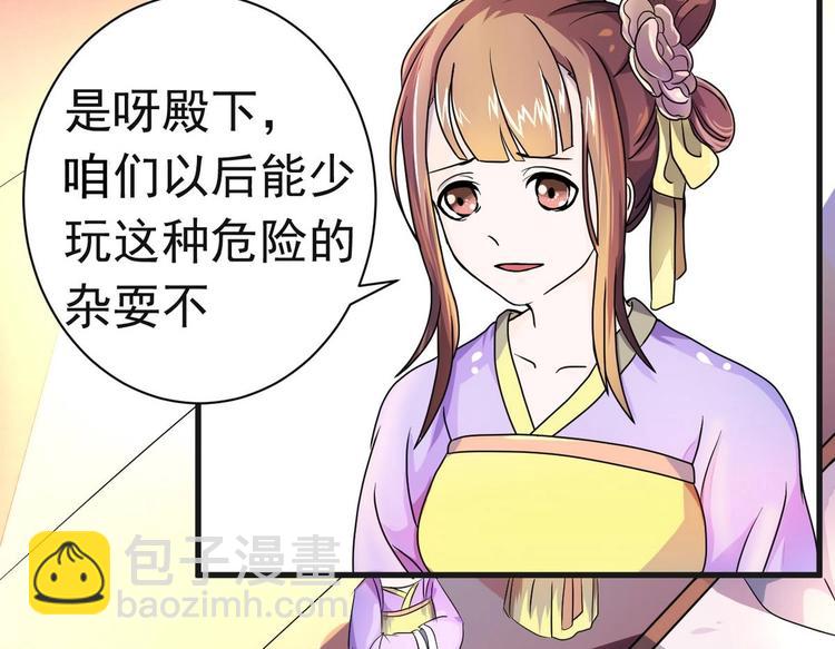 第1话 无限轮回？(1/2)-第1话