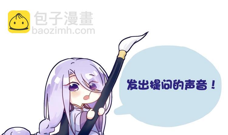 第1话 无限轮回？(1/2)-第1话