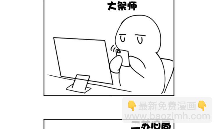 第1话 无限轮回？(1/2)-第1话