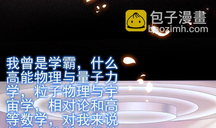 第1话 无限轮回？(1/2)-第1话