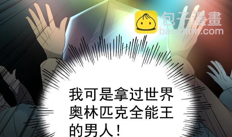 第11话 神器设计图(1/2)-第11话