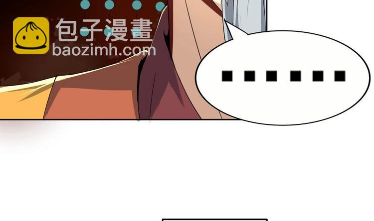 第11话 神器设计图(1/2)-第11话
