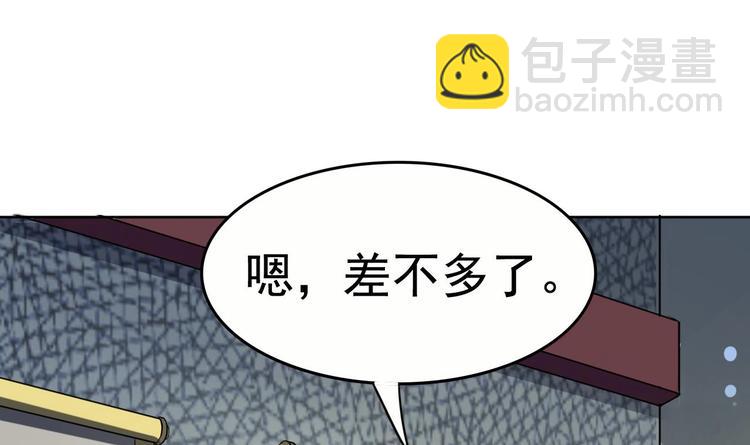 第11话 神器设计图(1/2)-第11话