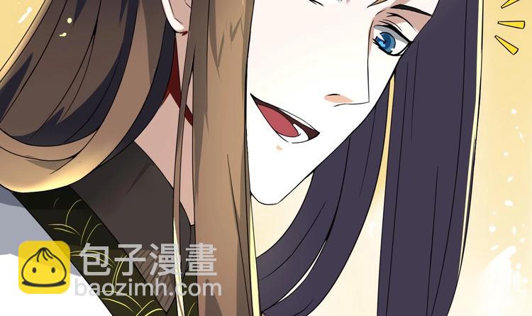 第11话 神器设计图(1/2)-第11话