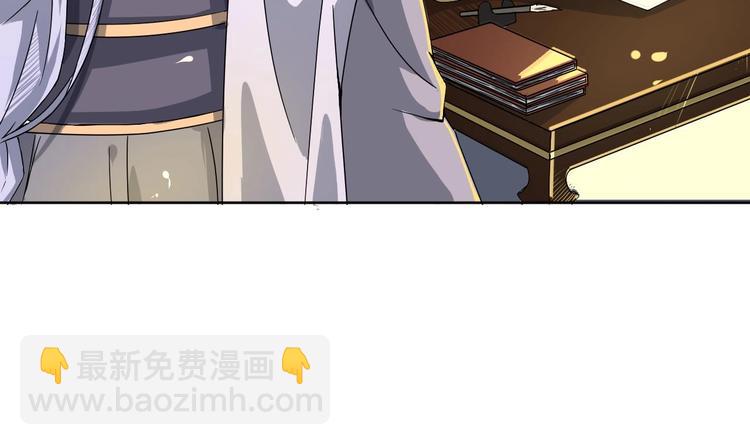 第11话 神器设计图(1/2)-第11话