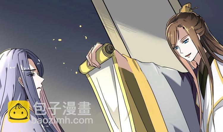 第11话 神器设计图(1/2)-第11话
