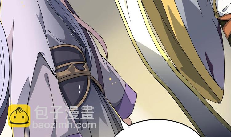 第11话 神器设计图(1/2)-第11话