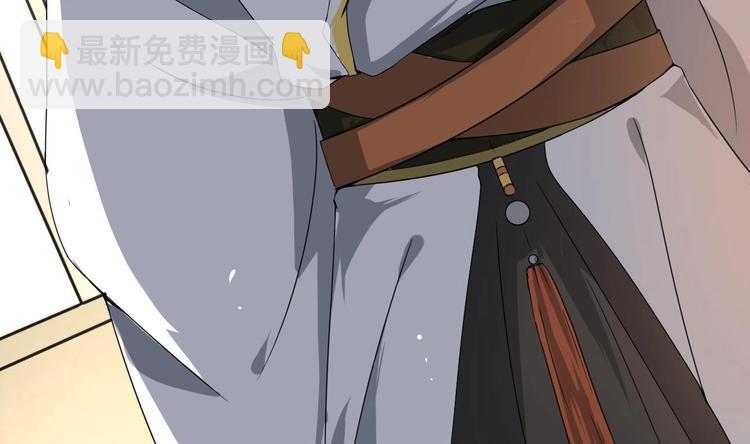 第11话 神器设计图(1/2)-第11话