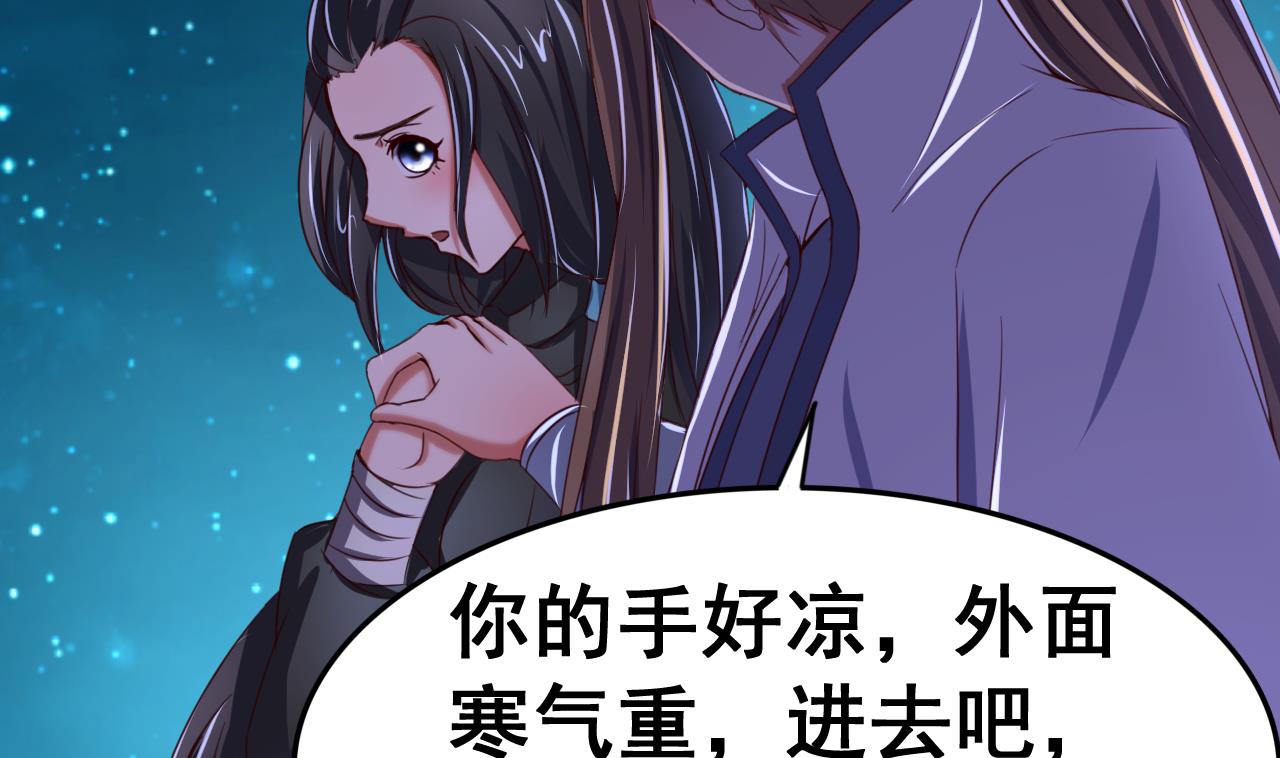 第101话 夜下谈心-第101话
