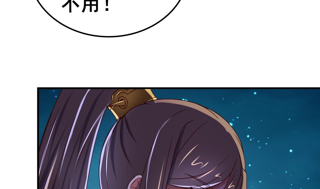 第101话 夜下谈心-第101话
