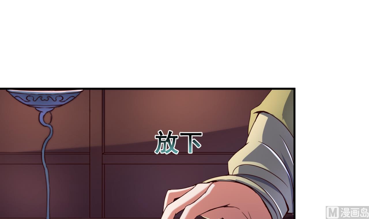 第101话 夜下谈心-第101话