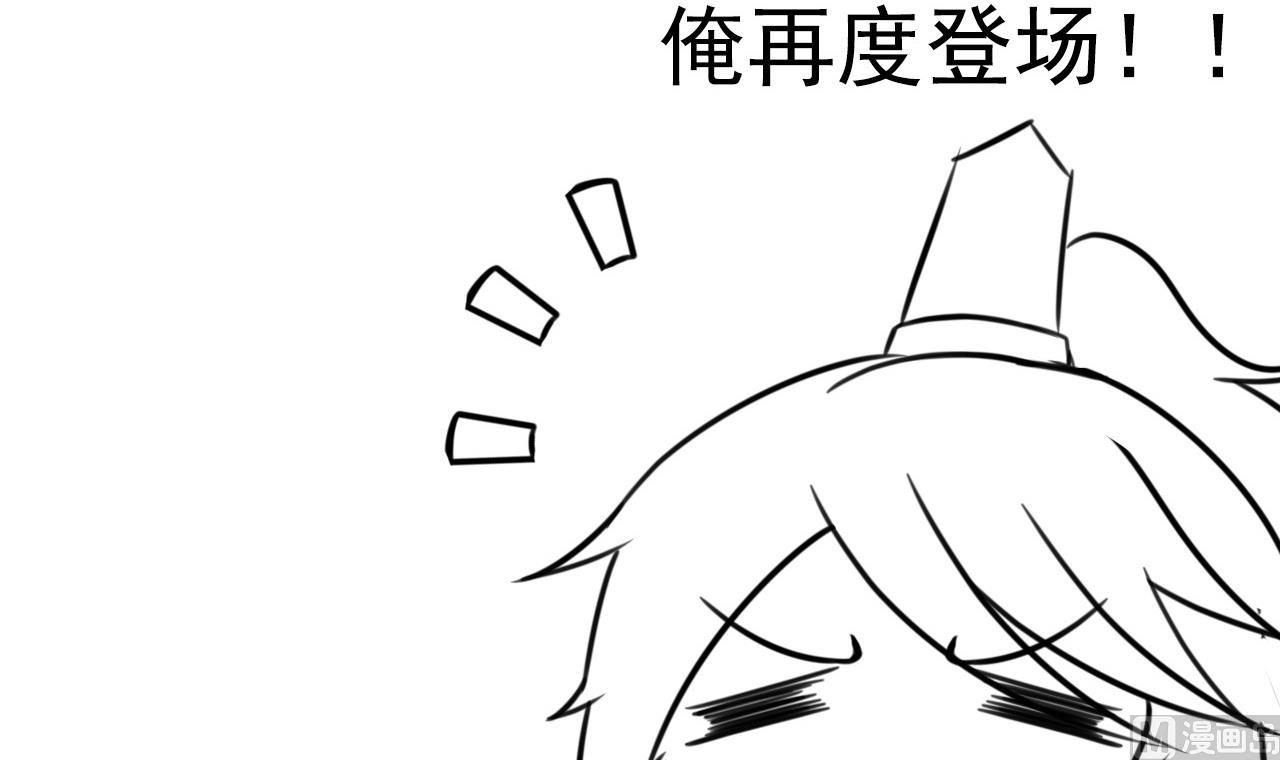 第101话 夜下谈心-第101话