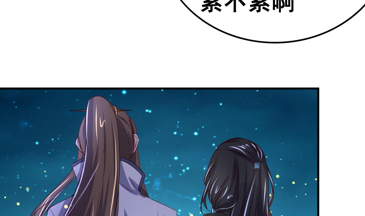 第101话 夜下谈心-第101话