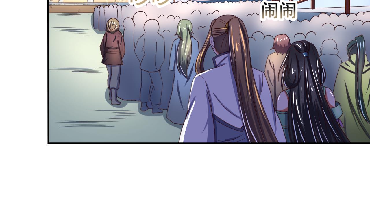 第103话 又遇司空佑-第103话