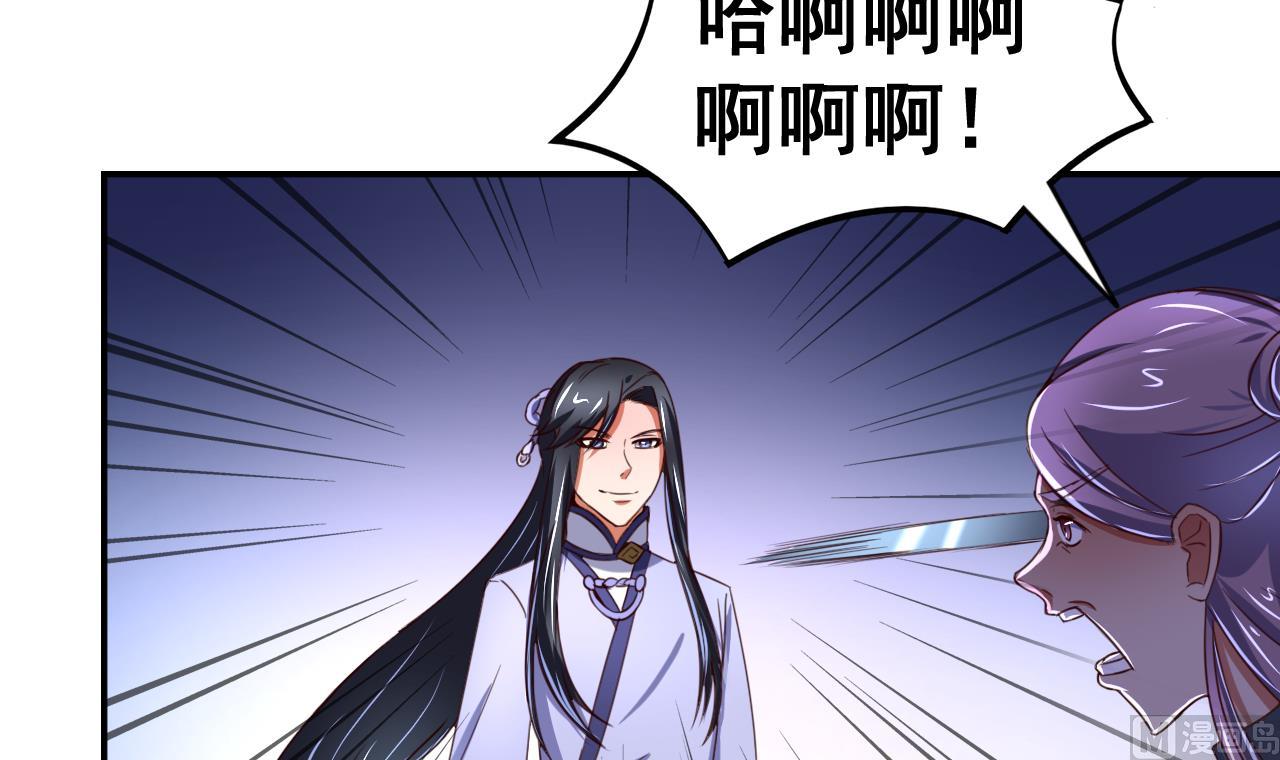 第103话 又遇司空佑-第103话