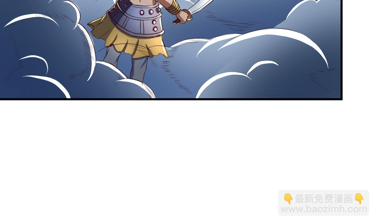 第103话 又遇司空佑-第103话