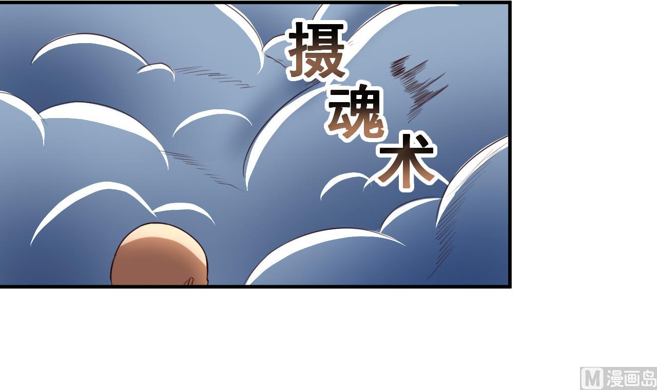 第103话 又遇司空佑-第103话