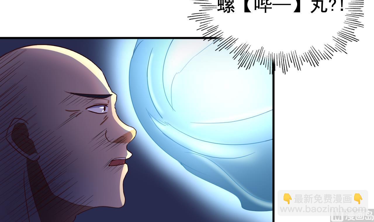 第103话 又遇司空佑-第103话