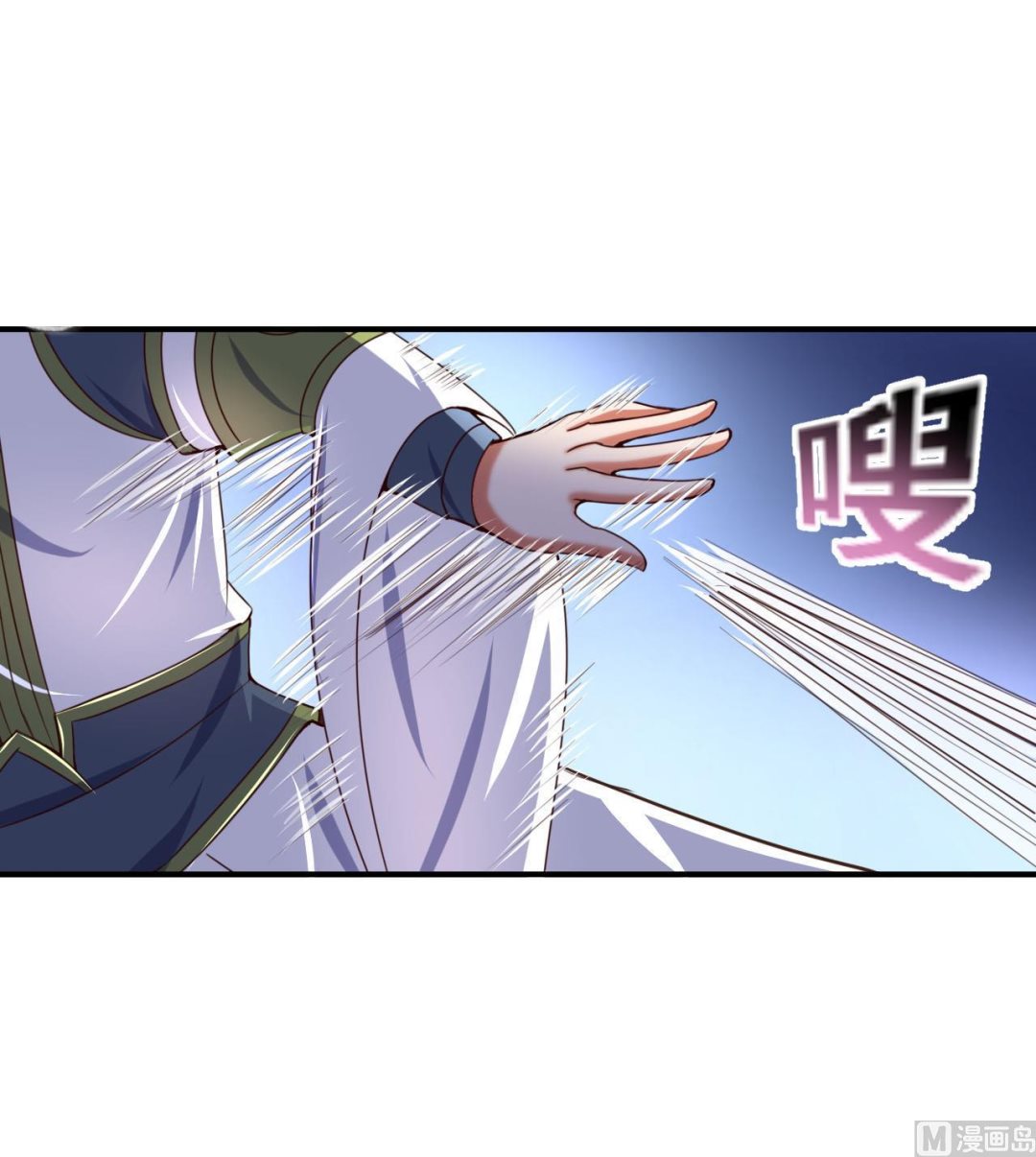 第105话 江枫赛场-第105话