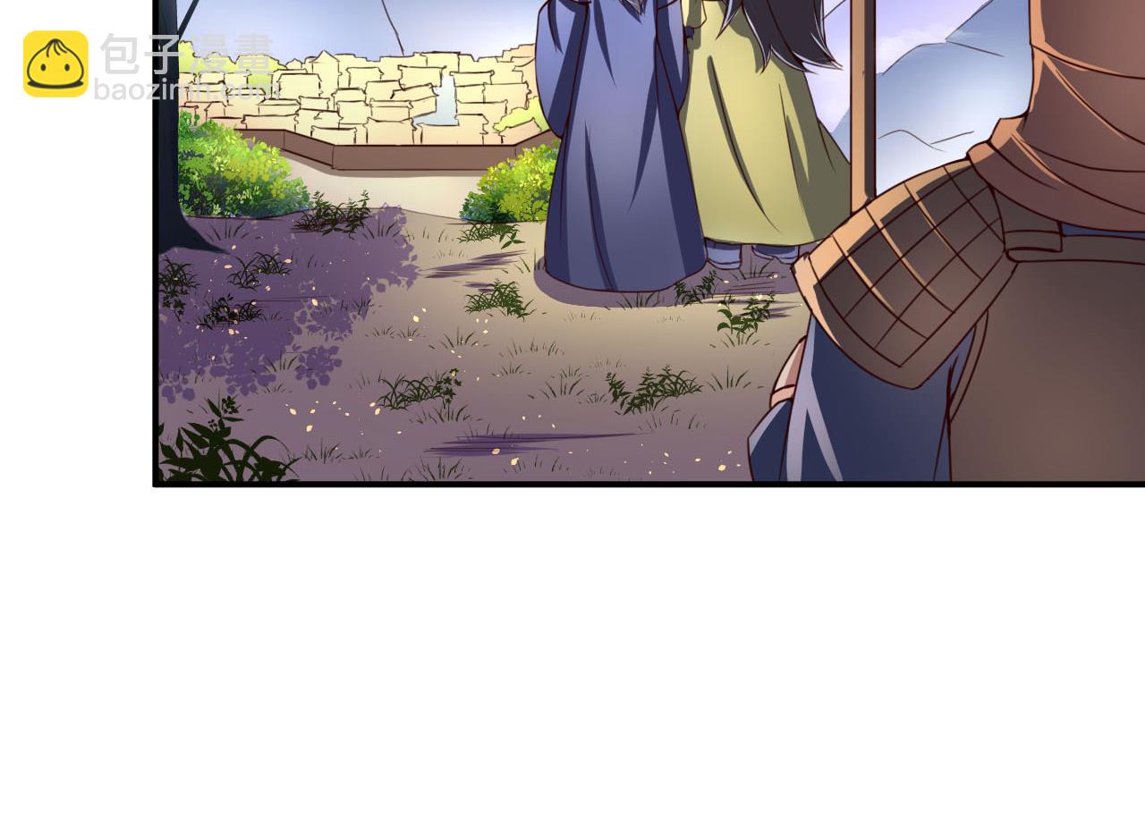 第105话 江枫赛场-第105话