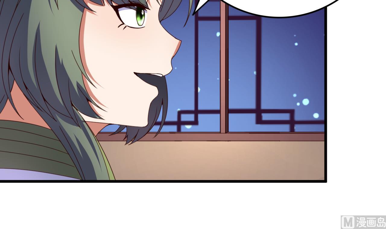 第107话 瑞王小迷妹？！-第107话