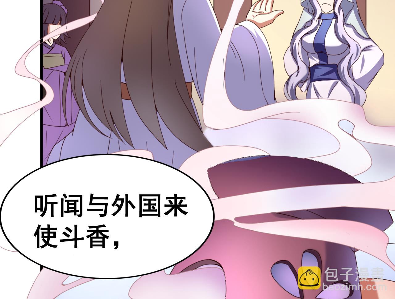 第107话 瑞王小迷妹？！-第107话