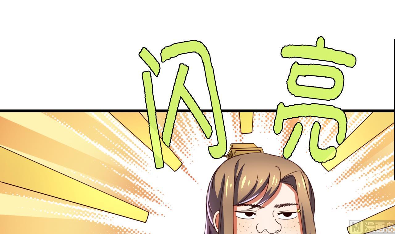 第107话 瑞王小迷妹？！-第107话