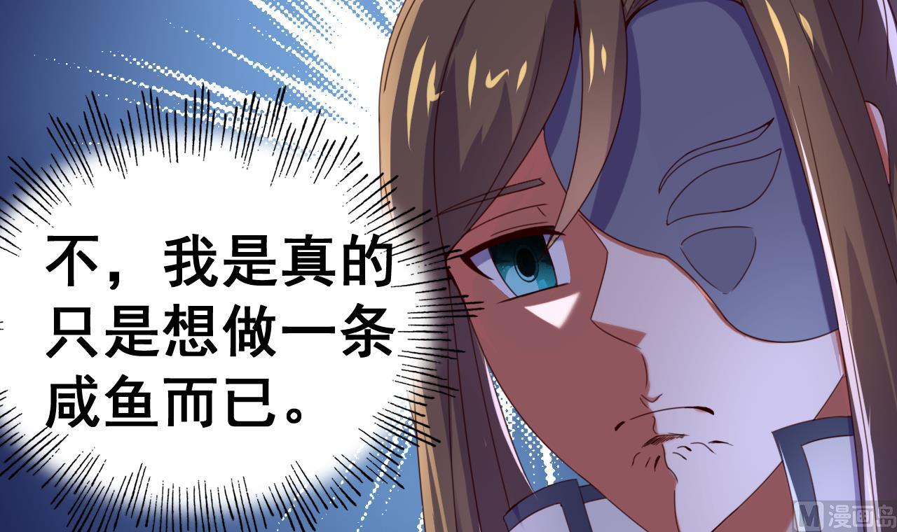 第107话 瑞王小迷妹？！-第107话