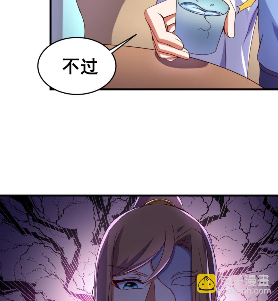 第107话 瑞王小迷妹？！-第107话