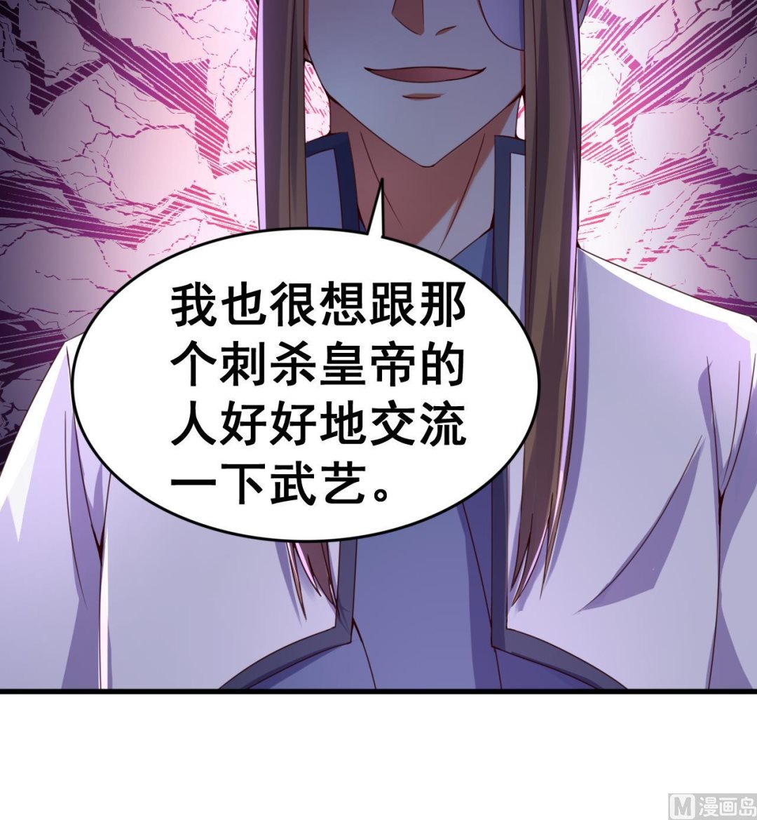 第107话 瑞王小迷妹？！-第107话