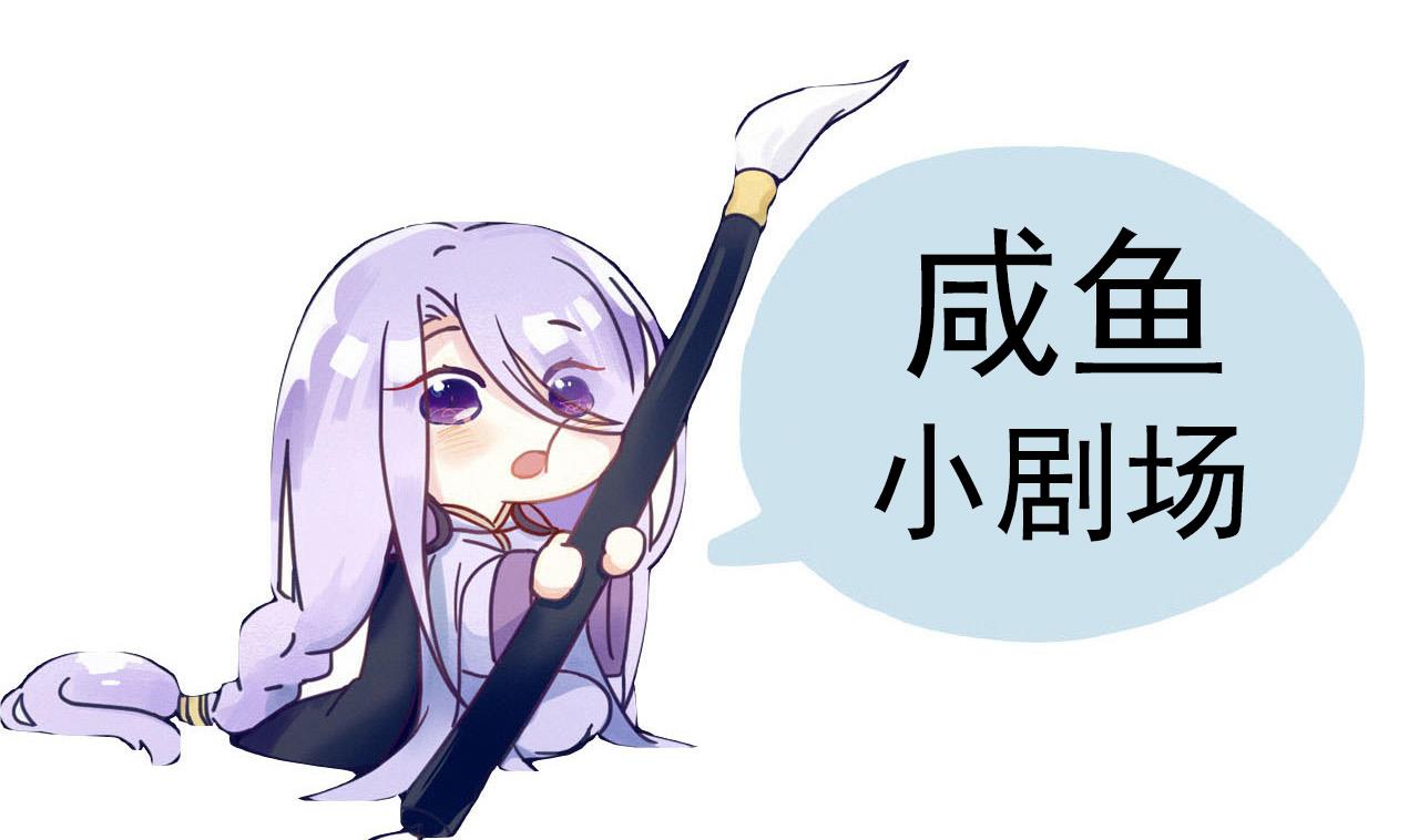 第107话 瑞王小迷妹？！-第107话