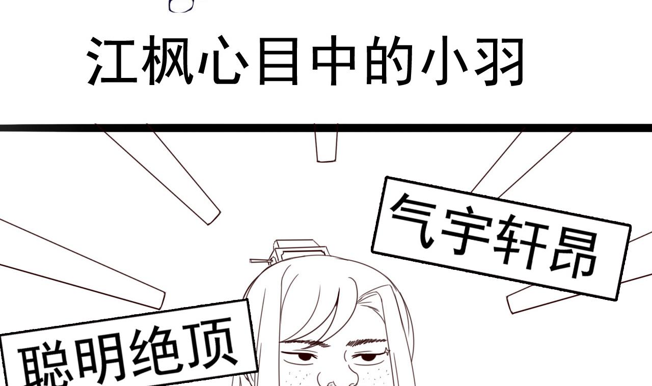 第107话 瑞王小迷妹？！-第107话